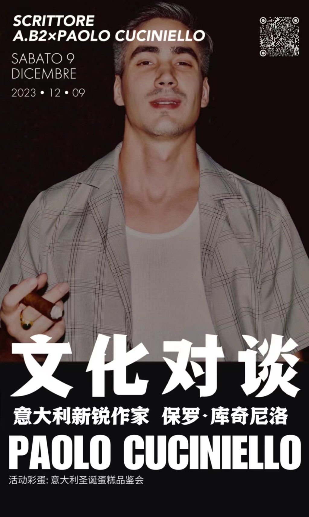 Recensione del romanzo di Paolo Cuciniello: “Cammina Insieme a Me Camminiamo&nbsp;Insieme”